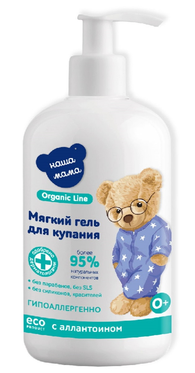 Детский гель для купания мягкого действия Наша мама Organic Line, 300 мл Д-3035