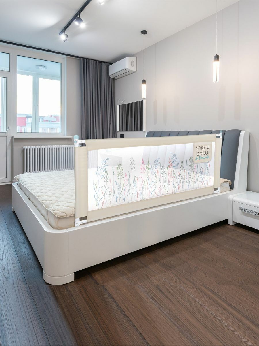 Барьер для кровати AmaroBaby Safety of dreams 160 см бежевый