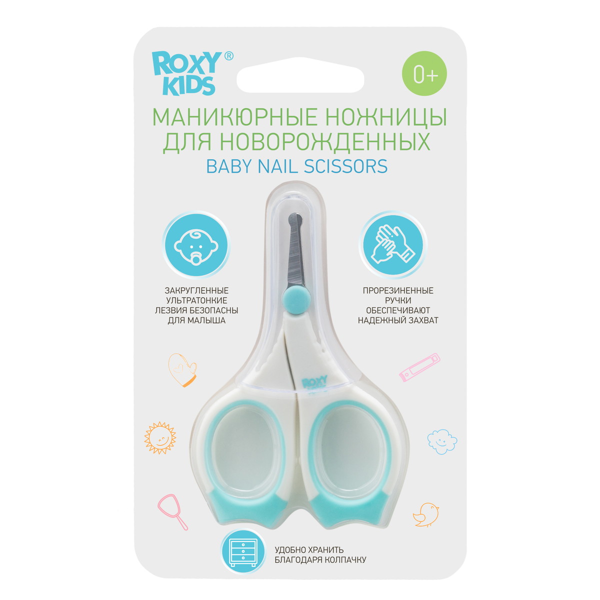 Маникюрные ножницы Roxy-Kids для новорожденных с прорезиненными ручками RPS-002 голубой