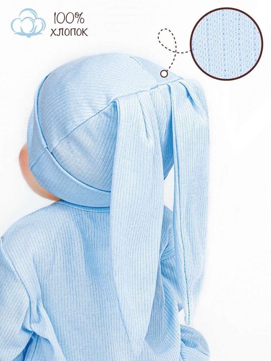 Чепчик (шапочка) AmaroBaby Fashion bunny голубой 40