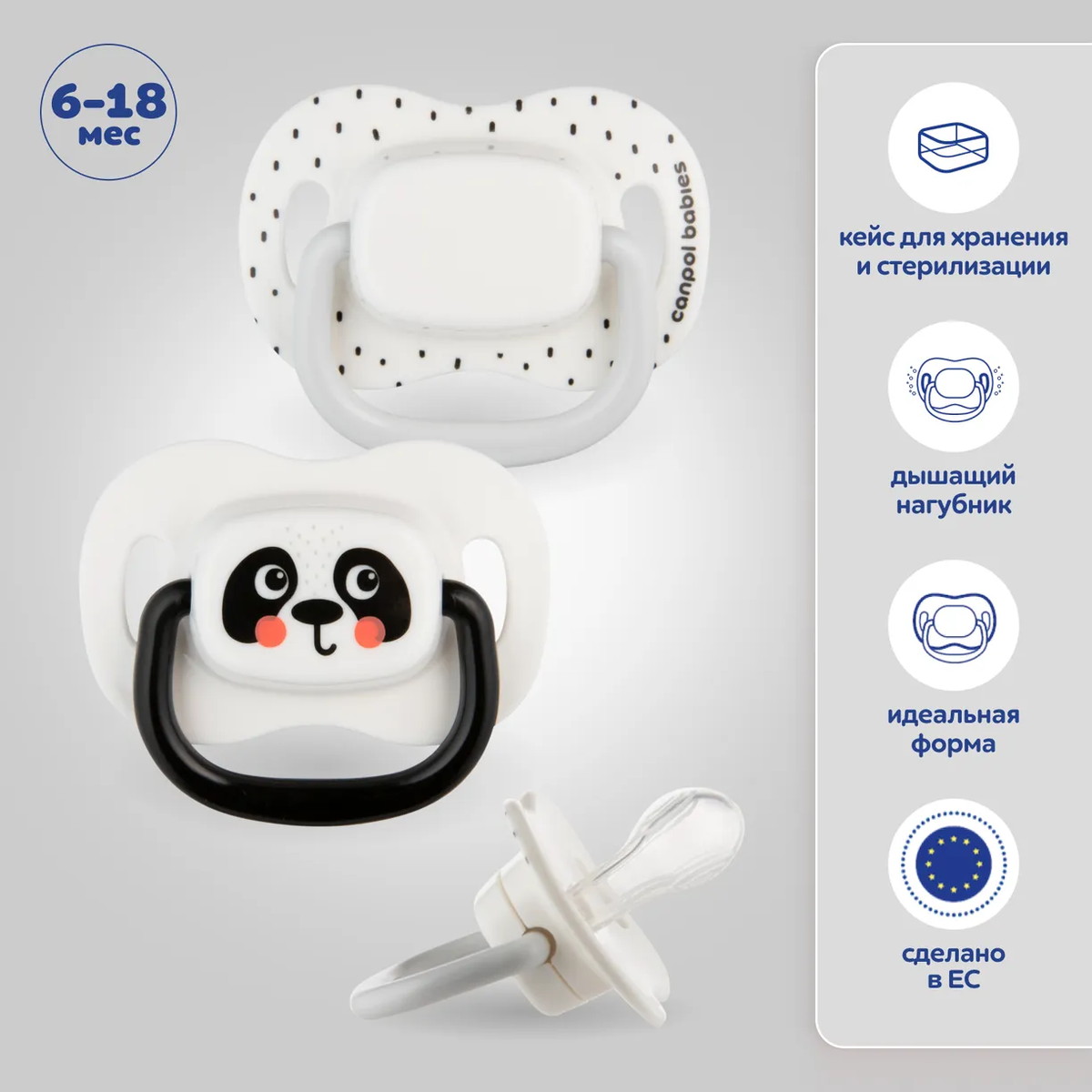 Пустышка силиконовая Canpol babies BabiesBoo симметричная 6-18 мес 34/928 белый