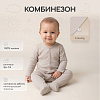 1194/2 creamy, закрытая ножка