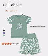 Футболка с шортами Rant Milk-Aholic Green 62