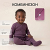1194/3 plum, закрытая ножка