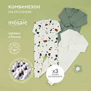 Комбинезон Rant Mosaic на молнии 1575/1975 3 шт Green 62