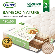 Детский матрас Plitex Bamboo Nature 1190х600х110 БН-119-01
