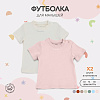 Soft Pink