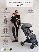 Прогулочная коляска AmaroBaby Airy серый