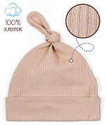 Чепчик (шапочка) AmaroBaby Fashion gnome бежевый 46