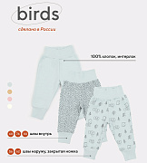 Штанишки MowBaby Birds 3282 Blue 74