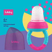 Изделие для прикорма Lubby с силиконовой сеточкой от 6 мес.
