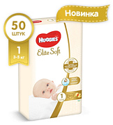 Подгузники Huggies Elite Soft (3-5 кг) 50 шт