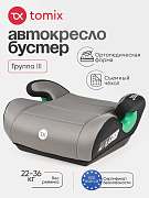 Автокресло-бустер Tomix Boost DS28 DS28 grey-black