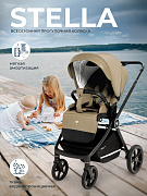 Прогулочная коляска Sweet Baby Stella 427301 Beige