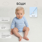 Боди Rant Ribelle с длинным рукавом 6194 ЧЗ 6194/5 blue 68