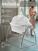 Колыбель Sweet Baby Melodia 427552 White