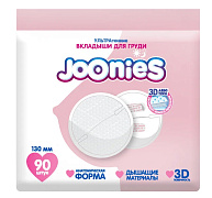 Вкладыши для груди Joonies одноразовые, 90 шт