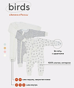 Комбинезон MowBaby Birds на молнии 3-шт 1282 Milk 62
