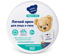 Крем Наша мама Organic Line для лица и тела мягкий, 75 мл