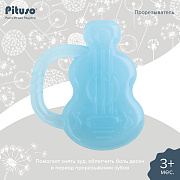 Прорезыватель для зубов Pituso Бутылочка KD3177 Blue (Голубой)