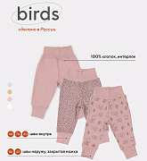 Штанишки MowBaby Birds 3282 Rose 68