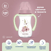 Бутылочка для кормления Canpol Babies Sleepy Koala c широким горлом 240 мл 35/237 розовый