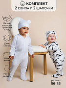 Комплект комбинезонов (слипов) AmaroBaby Nature с шапочкой белый, киты 80