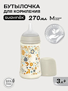 Пластиковая бутылочка Suavinex Wond для детского питания 270 мл 308747 LIBERTY BG