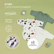 Боди Rant Mosaic с коротким рукавом с запахом на плечах 6275 3 шт Green 56