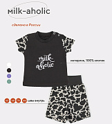 Футболка с шортами Rant Milk-Aholic Graphite 62
