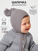 Шапочка вязаная AmaroBaby Pure Love Nice серый 44