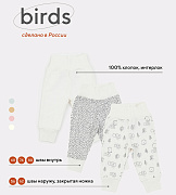 Штанишки MowBaby Birds 3282 Milk 74